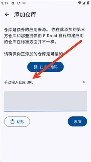 GDroid官方正版app下载最新版v0.21.0安卓版截图2