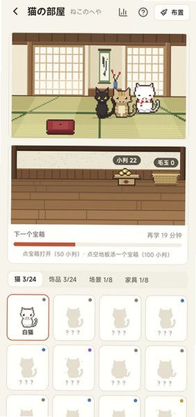 nyahongo日语app手机版1.0安卓版截图1