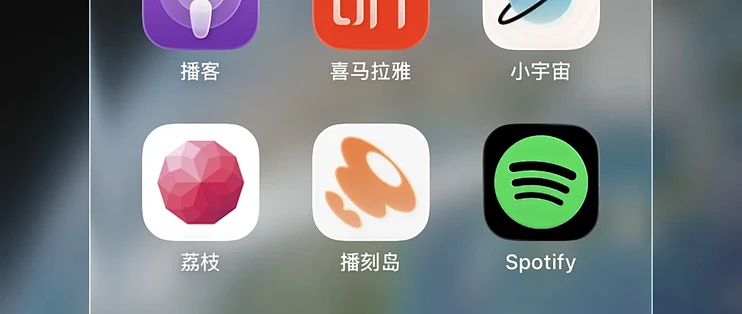 飞岩播客app官方安卓版官方下载页面 安卓安装包apk文件示意