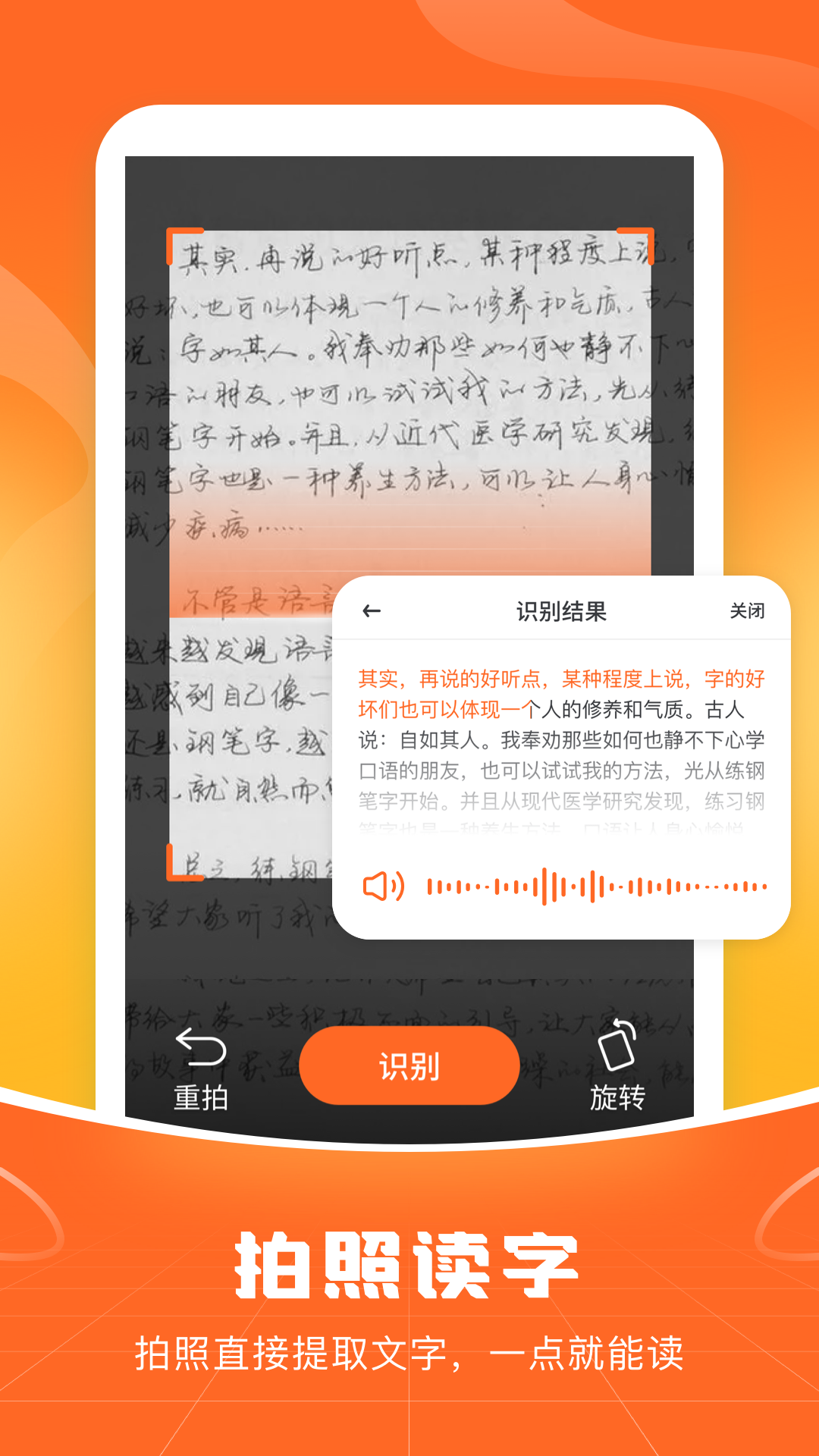 畅聊输入法2026最新版功能亮点实测联想语音与皮肤