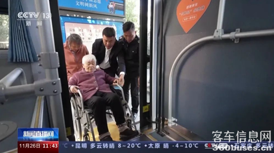 公交地铁站点查询 老人小孩出行查站点 无障碍换乘路线 配图