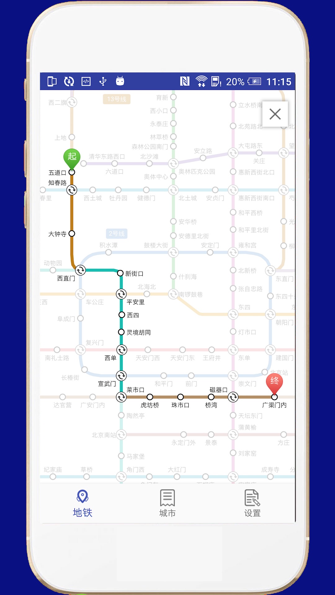 公交地铁站点查询 手机地图查站点 换乘路线实测技巧 配图