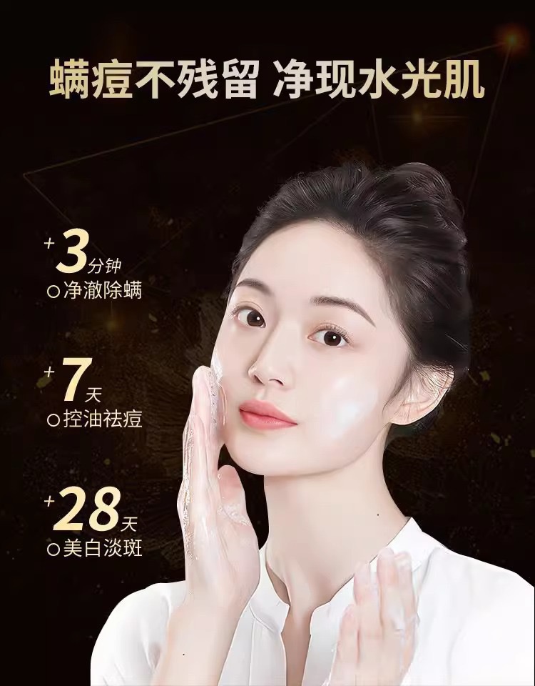 颜大师精华液质地实拍特写