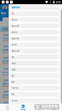 �������ֻ�����ʽ�� Ӧ���̵�����ҳ��