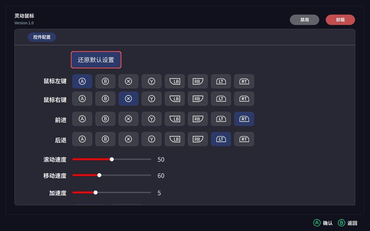 yasonaim新手操作步骤与功能设置演示