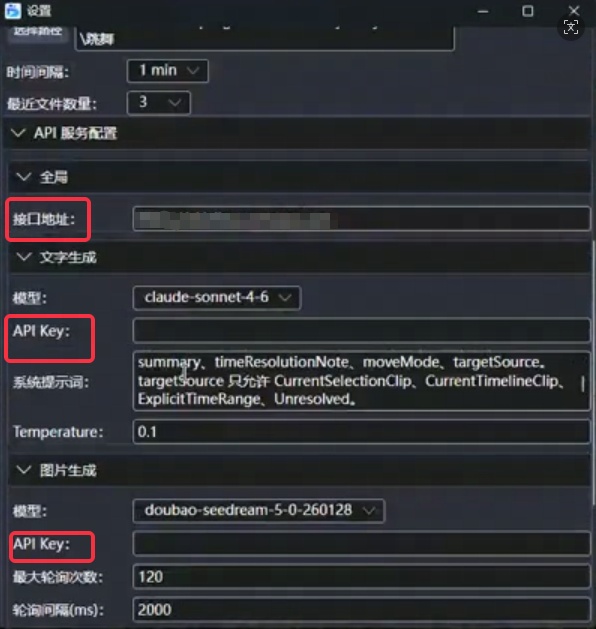 yasonaim常见问题与使用注意事项图解