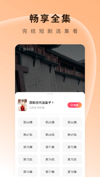 ������Ѷ̾�app�ٷ����°氲װ���� �ֻ����ý��� ��װ��ʾ