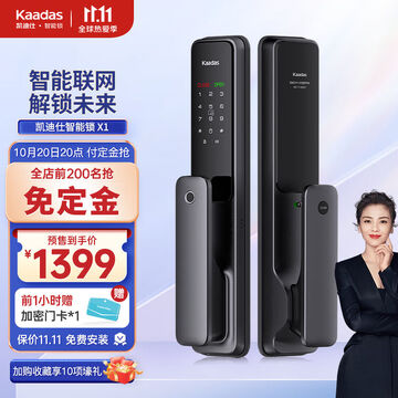 Kaadas Lock智能锁安装使用真实体验