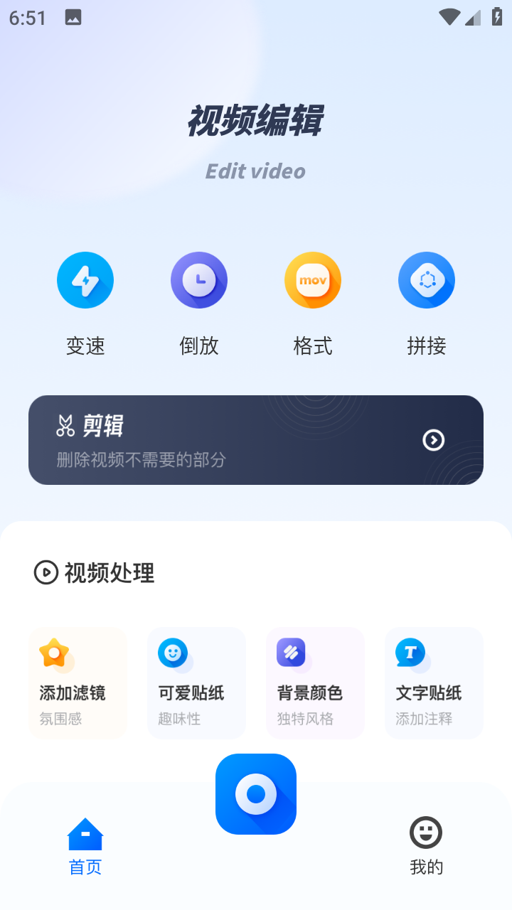 蓝果魔改短剧app官方最新版下载安装全流程截图,包含安装包获取与安装界面展示