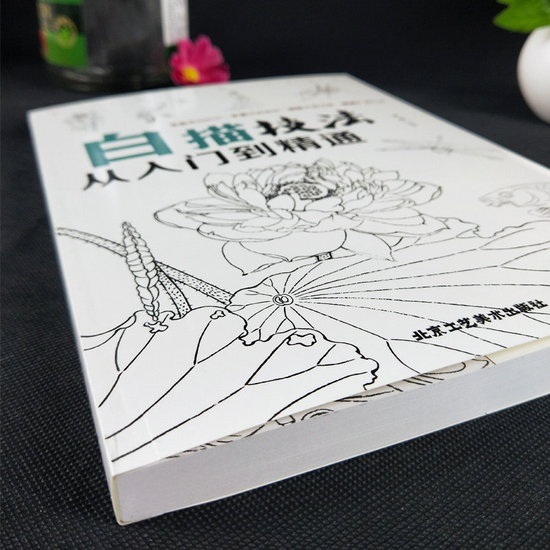 白描PDF官方正版常见问题解决与使用技巧 配图