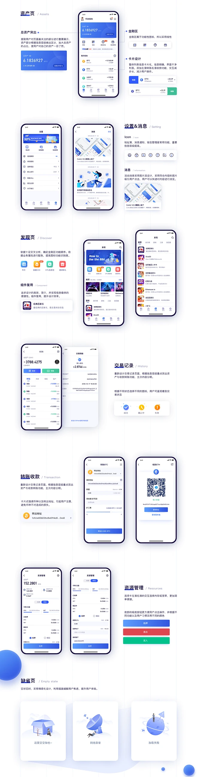 现代钱币网手机钱币收藏交易平台 移动端页面细节与用户操作体验展示