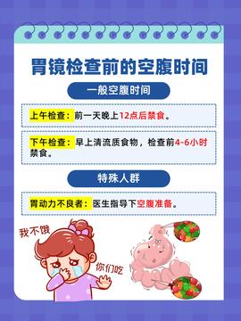 嘉会医疗 就医注意事项 检查空腹要求 带齐资料 避坑经验
