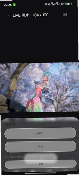 大喵相机助手(无限暖暖)app安卓版1.0.15最新版截图2