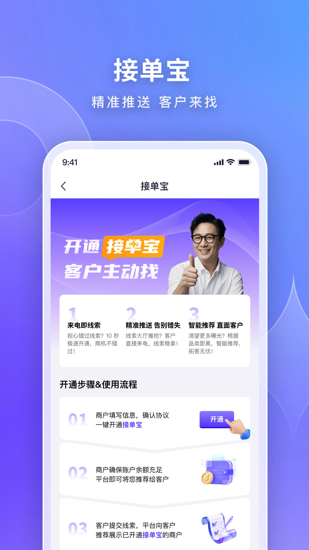 机械星球官方正版下载入口总结 配图
