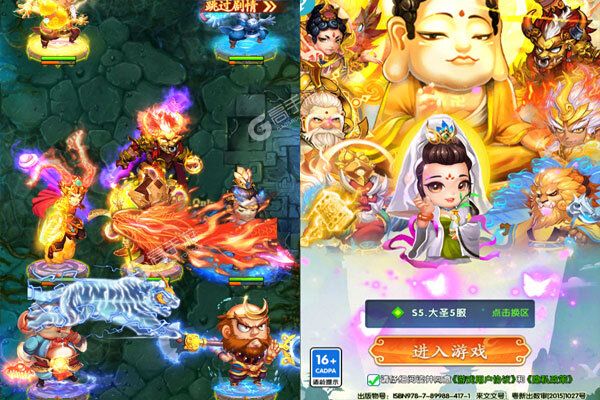 大圣游戏官方正版手机版账号绑定与版本更新配图