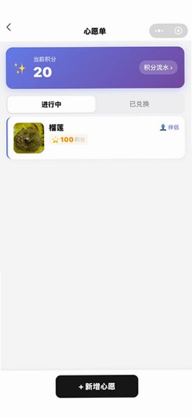 我记了束光待办软件官方版0.1.4最新版截图2