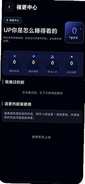 黄豆短剧免费版百度下载最新版v1.6.1截图3