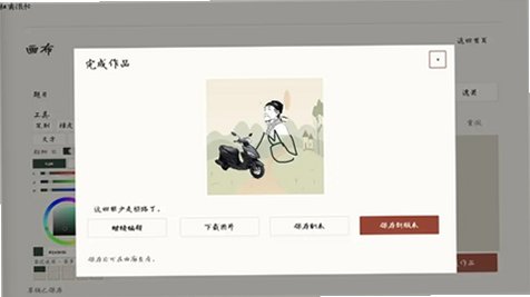 杜甫很忙游戏手机版1.0.0最新版截图3