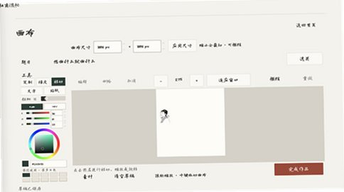 杜甫很忙游戏手机版1.0.0最新版截图1