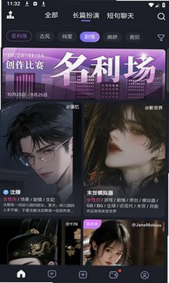 Feelin AI官方正版安装包v2.4.0截图0