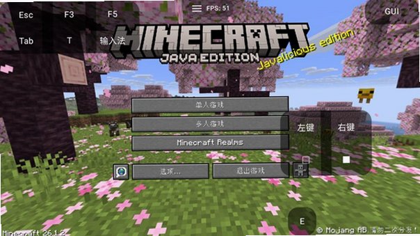 zl2官网最新版(Zalith Launcher2)v2.7.2手机版截图0
