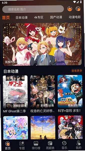 �嶯��app�ٷ���׿���������°�v1.5.8.1��ͼ0
