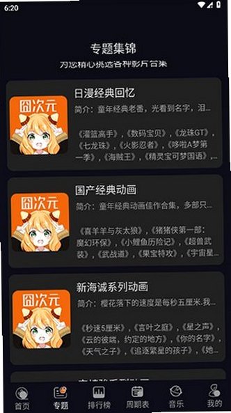 �嶯��app�ٷ���׿���������°�v1.5.8.1��ͼ1