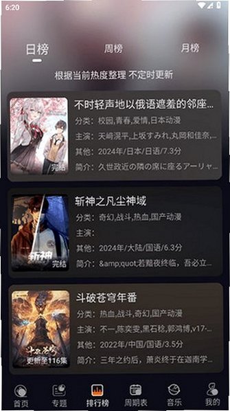 �嶯��app�ٷ���׿���������°�v1.5.8.1��ͼ3