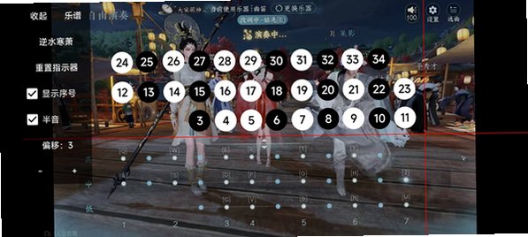 游界琴魔懒人版弹琴软件1.7.0-beta最新版截图3
