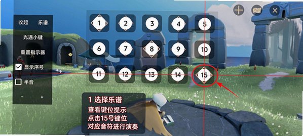 游界琴魔懒人版弹琴软件 游界琴魔懒人版弹琴软件