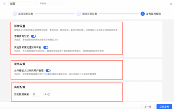 ��λ��������������澯��������Ϣ��������ҳ��