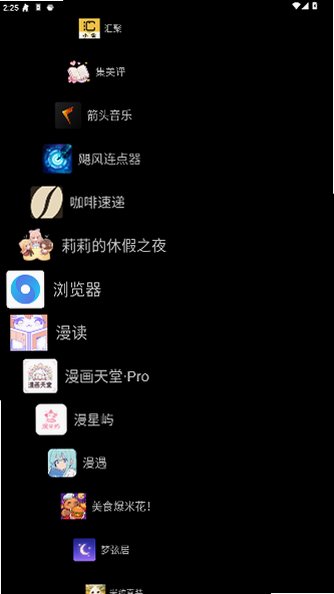WatchLauncher手表桌面官方版2026最新版1.4.16截图1