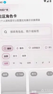 ҹɫAI�ٷ�������������°�v0.1.64��ͼ3