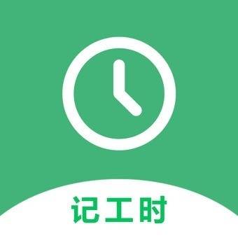 小时工(时薪记账本)默认时薪设置 数据备份导出 功能对比