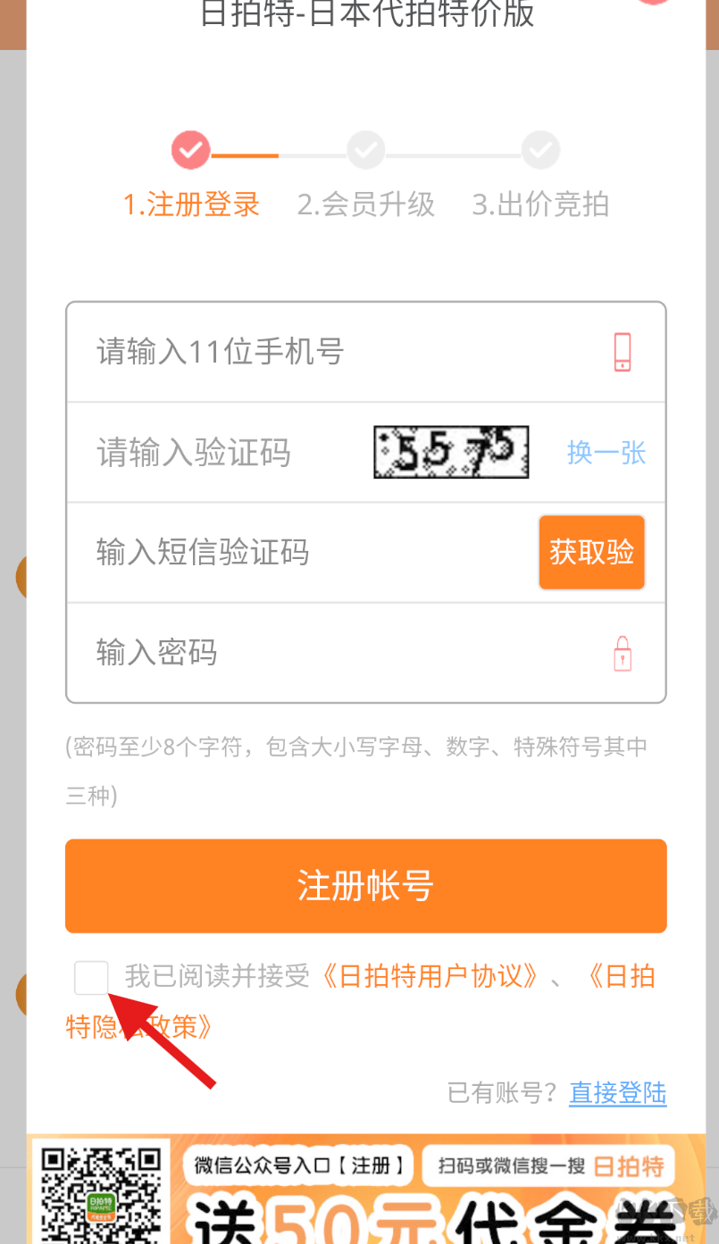 日拍特最新使用技巧与真实体验分享 全文概括配图