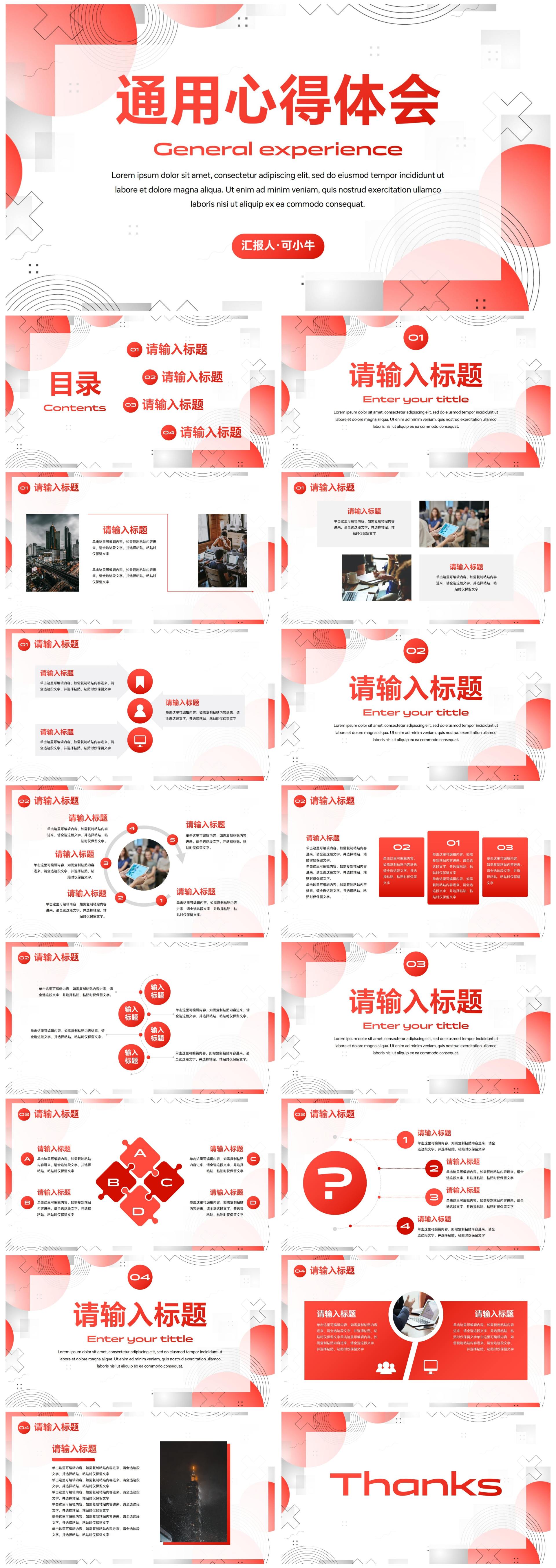 日拍特进阶使用心得与体验总结配图