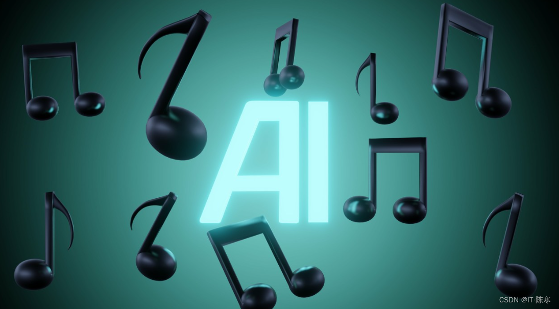 全能AI音乐创作场景应用展示