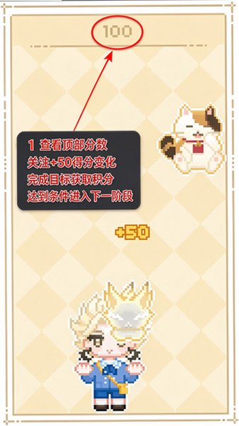 榴莲接接乐须佐之男同人游戏1.0.3最新版截图0