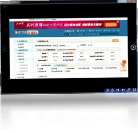几米-看电脑版截图0