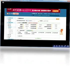 几米-看电脑版截图1