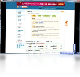 几米-看电脑版截图2