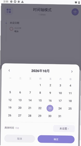 ����嵥list�����ٷ���1.0.6���°��ͼ3