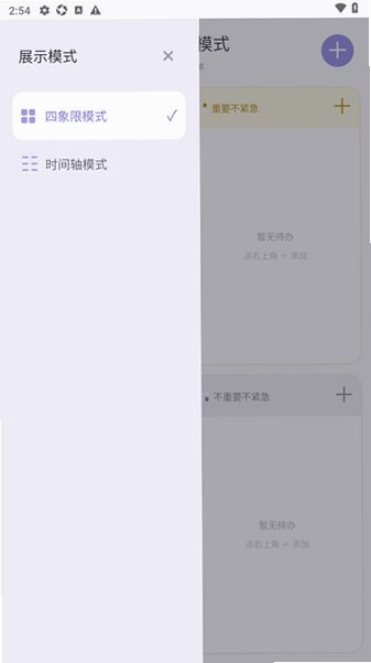 ����嵥list�����ٷ���1.0.6���°��ͼ2