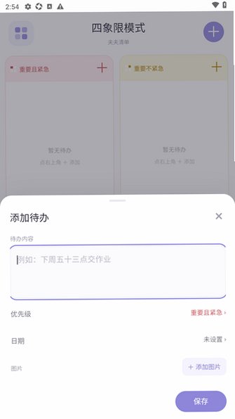 ����嵥list�����ٷ���1.0.6���°��ͼ1