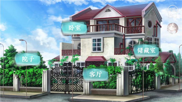 学霸饲养指南2清软鲜花完整解锁版 隐藏剧情彩蛋触发配图