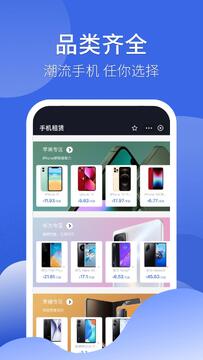 ���ü�����app�ֻ���ٷ�Ӧ���̵���������ҳ��