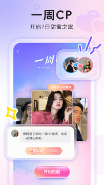 �Ѱ�APP����ƥ�����ʵ��ͼ