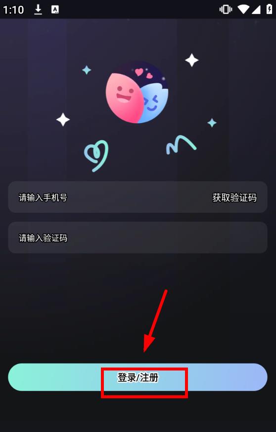 窝伴APP隐私设置页面操作示意