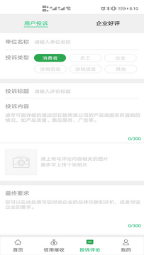 ��ҵ��Ϣ����ͨ�ֻ�����ʽ�氲׿�ֻ�Ӧ���̵�������apk��װ������ͼ