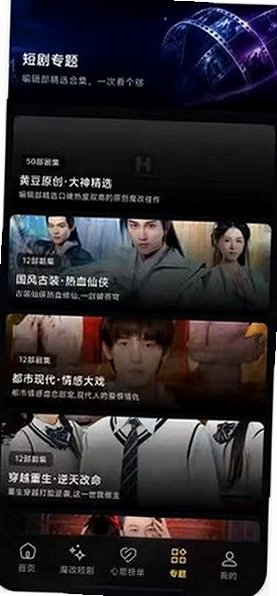 �ƶ��̾�ħ��APP�ƽ����°�v1.6.1��ͼ0